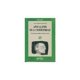 thumbnail image 1 of Apocalipsis de la modernidad Gedisa 9788474324648, 1 of 2