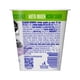 thumbnail image 4 of Yoghurt Alpura con zarzamora 120 g, 4 of 6