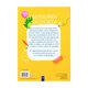 thumbnail image 2 of Listos Para la Escuela 34 Vaca Ams Libro de Bolsillo Libros Interés General 1A, 2 of 2