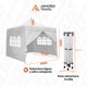 thumbnail image 5 of Toldo con paredes Armored Travel Carpa plegable retráctil 3x3 m Reforzado maleta, 5 of 10
