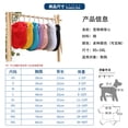 thumbnail image 4 of Zhuge Chaleco para perros y gatos, chaleco transpirable para mascotas, sudadera para cachorros, ropa para perros, abrigos para perros pequeños, medianos y gatos, 5XL, A30, 4 of 4