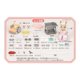 thumbnail image 4 of EPOCH Sylvanian Families Shops set de enfermera anhelante H-13, 4 of 5