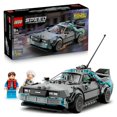 thumbnail image 1 of Set de Bloques de Construcción tipo rompecabezas LEGO Speed Champions Maquina del Tiempo de Volver al futuro 77256, 1 of 4