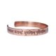 thumbnail image 2 of Brazalete Tibetano Mantra Mahamrityunjay, 2 of 4