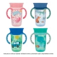 thumbnail image 1 of Vaso Nuby 360 varios colores 1 pza, 1 of 4