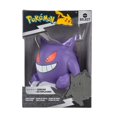 thumbnail image 1 of Figura Pokémon Gengar de Vinilo, 1 of 4