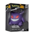 thumbnail image 3 of Figura Pokémon Gengar de Vinilo, 3 of 4