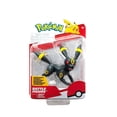 thumbnail image 1 of Figura Pokémon Umbreon de 3 Pulgadas, 1 of 4