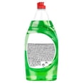 thumbnail image 3 of Lavatrastes líquido Salvo limón y sábila 1.2 l, 3 of 4
