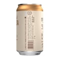 thumbnail image 3 of Cerveza Modelo Pura Malta 355 ml, 3 of 3