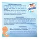 thumbnail image 4 of Suavizante acondicionador de telas Suavitel baby 850 ml, 4 of 4