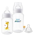 thumbnail image 1 of Set Biberón Avent Philips Jirafa 9oz + Biberón 11oz y Tetina, 1 of 4