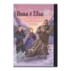 thumbnail image 1 of Anna y Elsa, 1 of 1