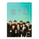 thumbnail image 1 of BTS el ascenso de bangtan boys Cara J. Stevens, 1 of 2