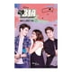 thumbnail image 1 of Bia 4. Amor Clandestino Planeta Disney, 1 of 2