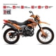thumbnail image 4 of Motocicleta Veloci Xeverus Hyper Sport 250cc 2022 Naranja, 4 of 4