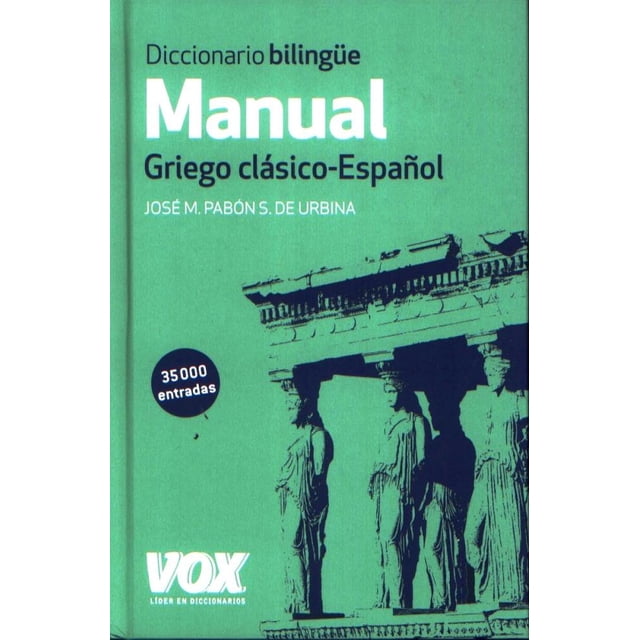 DICCIONARIO BILINGUE MANUAL GRIEGO CLASICO.ESPAÑOL Larousse Ediciones RUSTICO